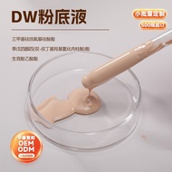 Liquid Foundation Long-Lasting No Makeup Concealer Flat Replacement Cosmetics OEM dw Liquid Foundati