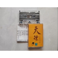 * Preloved * 华纳天碟系列 精选收录歌曲 群星 《天碟 金曲精选 II 》卡带 Cassette Tapes