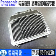 Original Panasonic Vacuum Cleaner MC-CA783 CA491 CL727 CL723 CA781 Dust Box Filter Mesh