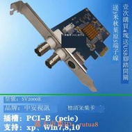 現貨下殺！中安視訊sv2000e采集卡b超聲工作站軟件bnc/av/s端子內鏡pcie郵