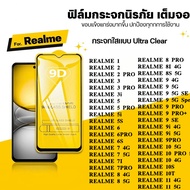 9D Full Screen Scratch-Resistant Shockproof REALME 1 2 3 4 5 6 7 8 9 10 11 12 13 3i 5i 5s 6i 6s 7i 8