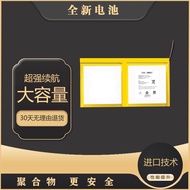 Suitable for Taipower X98 PLUS 2 Tablet PC Battery ID: C2D7 Battery 3.8V Battery
