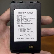 China Mobile Walkie-Talkie-Talkie Battery FT505/506/D11/C11/Brand New 3.7V/14.06 wh/3800mah