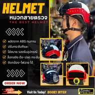 Bogie1 Bogie One FAST Traffic Cap ABS Material Strong White-Red
