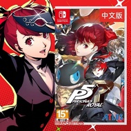 💥现货_中文版💥 Nintendo Switch NS P5R Persona 5 The Royal 女神异闻录5R 皇家版 p5r switch