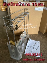 ชุดตะแกรงสแตนเลส ชุดตะแกรง HAFELE ตะแกรงใส่ขวด ตะแกรงตู้ครัว ชุดตะแกรงตู้แคบบานดึง 495.35.312 495.35