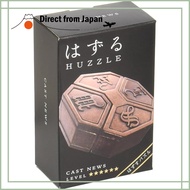 HANAYAMA Puzzle - CAST NEWS (Difficulty Level 6)