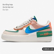 Nike | Giày Sneakers Air Force 1 Shadow dành cho Phụ Nữ
