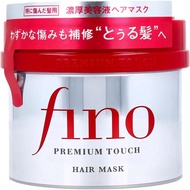 SHISEIDO Fino Premium Touch Penetrating Essence Hair Mask Hair Treatment 230g【Direct from Japan】