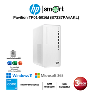 HP Pavilion TP01-5016d i5-14400/16GB/512GB/Win11+Office(Snow White)