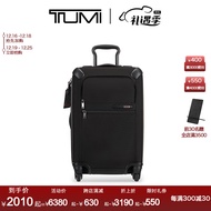 TUMI/途明DFO GEN 4.2系列便携男士旅行拉杆箱行李箱 黑色  0223060D4 20寸