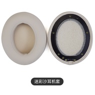 Beats Studio3 ชุดหูฟังไร้สายฝาครอบฟองน้ํา Protector สําหรับหูฟังคอมพิวเตอร์บลูทูธวิศวกรบันทึก < Ne1>