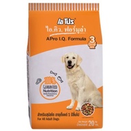 อาหารสุนัข APro l.Q Formula 3 Mix (เอโปร ไอคิว ฟอร์มูล่า)ชนิดแบบแบ่งขายถุงละ 1กิโลกรัม  เหมาะสำหรับสุนัขทุกสายพันธุ์ ทำมาจากวัตถุดิบที่ดีมีประโยชน์ต่อสุนัข