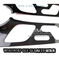 Mercedes-Benz GLE GLS W167 X167 Modified Dry Carbon Fiber Interior Stickers Car Door Real Carbon Int