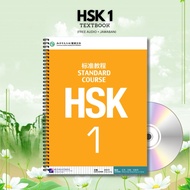 HSK 1 Standard Course Textbook + Audio | Mandarin Learning Book | Mandarin Practice Book | Mandarin 