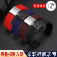 Waterproof Rubber Silicone Watch Strap Alternative Longines Tianwang Citizen Tissot Rossini Seiko Butterfly Buckle Bracelet