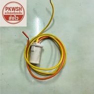 Refrigerator Bulb Socket Cable Size E-12