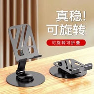 All Mobile Phone Holder Mechanical Rotating Foldable Desktop Universal Dedicated k26.04.10 K2TJ