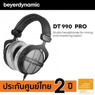 beyerdynamic DT 990 PRO Studio headphones for mixing and mastering 250 ohms (open)