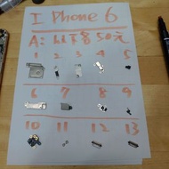 原廠二手零件便宜賣，i phone 6 apple iphone6，鏡頭，螢幕總成，home，排線，電池，螺絲，喇叭零件