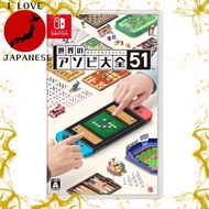 World's Asobi Encyclopedia 51-Switch