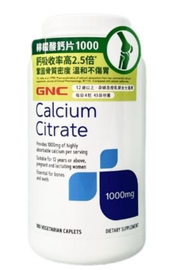 檸檬酸鈣片1000mg 180粒 香港行貨