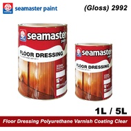 1L 5L Seamaster Paint Floor Dressing Polyurethane Varnish Coating Clear Woodstain (Gloss) 2992