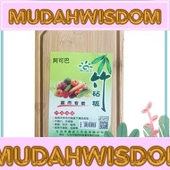 cutting board kitchen bamboo cutting board craft cutting board bamboo cutting board 水果板