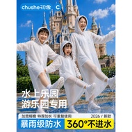 Amusement Park Dedicated Disposable Raincoat Transparent Disney Thunder Mingshan Travel Drifting Amu