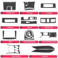 適用06-09年尼桑350z內飾改裝碳纖維方向盤燈眉空調旋鈕風口裝飾