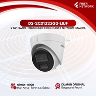 HIKVISION DS-2CD1323G2-LIU(F) 2 MP Smart Hybrid Light Fixed Turret Network Camera