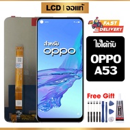 หน้าจอแท้ หน้าจอ Lcd สูท OPPO A53 จอแท้ จอ เข้ากันได้กับรุ่นหน้าจอ oppo A53 ไขควงฟรี+กาว