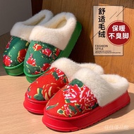 Taoyuan Ready Stock-Northeast Big Flower Plush Slippers Women Autumn Winter Warm Home Indoor Couple 