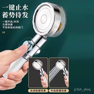 Small Waist Turbine Supercharged Shower Head Shower Head One-Click Water Stop Filter Household Handheld Shower Head