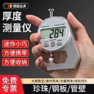 Thickness Gauge Micrometer Thickness Gauge Thickness Gauge Thickness Gauge Gauge Wall Thickness Pear