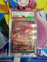 [PTCG] 151 夢幻ex SAR - PSA10