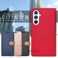 CITY都會風 三星 Samsung Galaxy A54 5G 插卡立架磁力手機皮套 有吊飾孔(奢華紅)