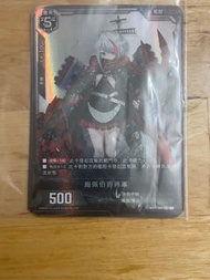 施佩伯爵將軍 Admiral Graf Spee BP01-064 SSR BP01 Mandarin