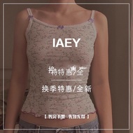 Iaeey February Special: Buy 2 Suspender Top Pants Skirts for RM 20