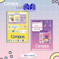 Nb-bpco notebook 80 pages, Campus notebook PCO80, Campus horizontal notebook NB-BPCO 80 pages