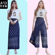 New สีใหม่ กระโปรงกางเกงผ้าไทย กระโปรงผ้าไทย กางเกงผ้าไทย กางเกงผ้าไทย กระโปรงผ้าไทย ผ้าฝ้ายพิมพ์ลาย
