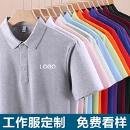 Short Sleeve Lapel Workwear POLO Shirt Factory Clothes Customized Workwear Advertising Shirt Embroid