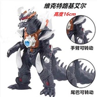 Victory Luke Ellier Large Soft Rubber Monster Victor Luke Ellier Shengyuan Luke Ellier