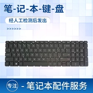 Suitable for HP 15-AC/AF 15Q-AJ TPN-C125 C126 Keyboard 250 G4 255 256 G4