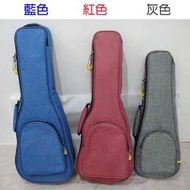 [UKULELE BAG]加厚15mm雙肩背烏克麗麗琴袋 21吋/23(24)吋/26吋 藍色/紅色/灰色 3色可選
