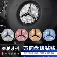 Suitable for Mercedes-Benz Mercedes-Benz GLC Car Steering Wheel Car Logo Decoration Diamond Sticker 
