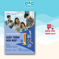 Book - Elementary Reading and Writing 1 - Chinese Textbook - 24 Weeks to Upgrade Chinese Self-Study 