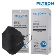 Filtson KF94 高防護成人口罩 (20片) (獨立包裝) 現貨