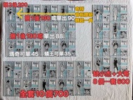 全職獵人 HUNTERxHUNTER 原畫X立牌 原畫襟章