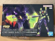 Bandai RG 1/144 新世紀福音戰士 初號機 夜間戰鬥仕樣